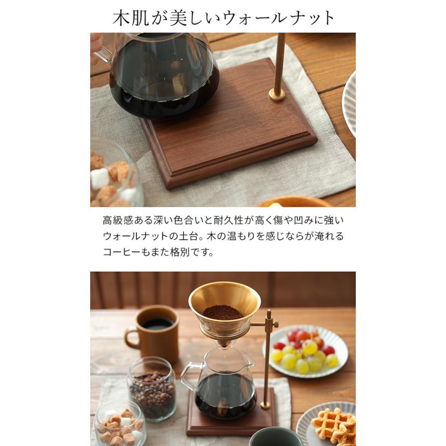 KINTO（キントー） SCS-S02 ブリューワースタンドセット 4cups