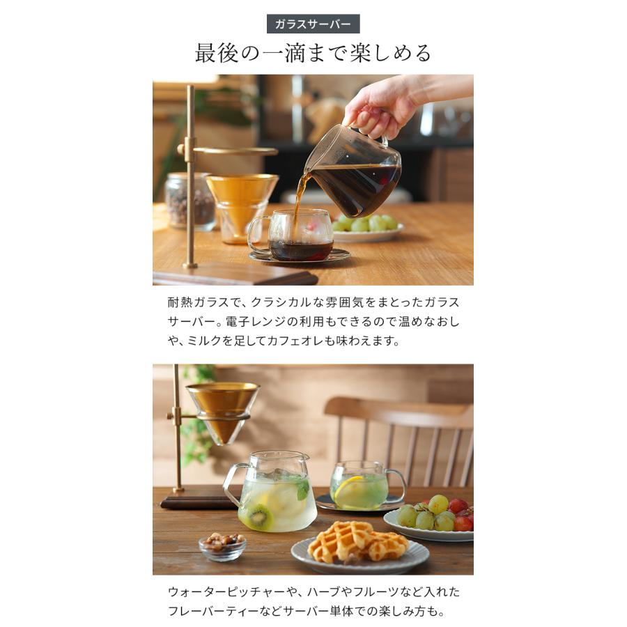 KINTO（キントー） SCS-S02 ブリューワースタンドセット 4cups