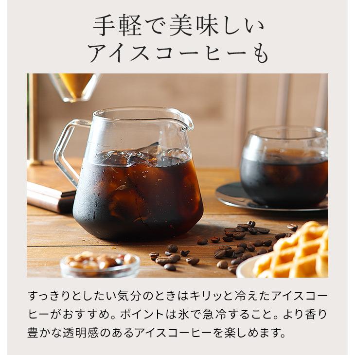 KINTO（キントー） SCS-S04 ブリューワースタンドセット 4cups