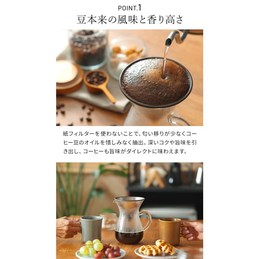 KINTO（キントー） SCS コーヒーカラフェセット 2cups ステンレス