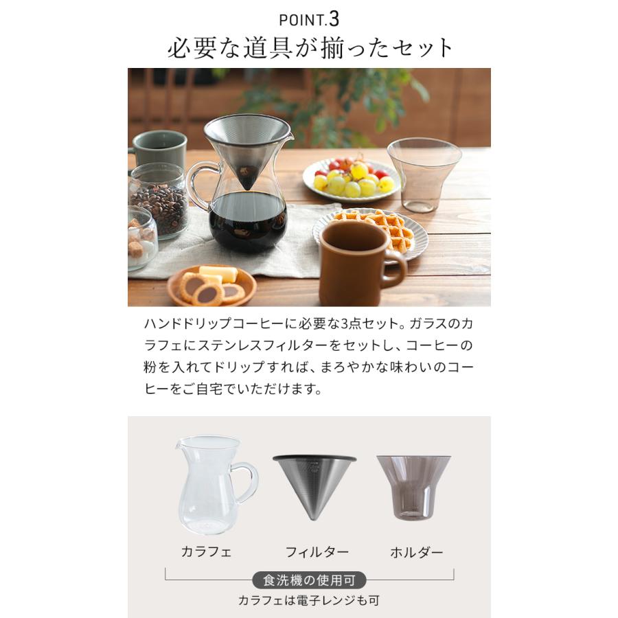KINTO（キントー） SCS コーヒーカラフェセット 2cups ステンレス