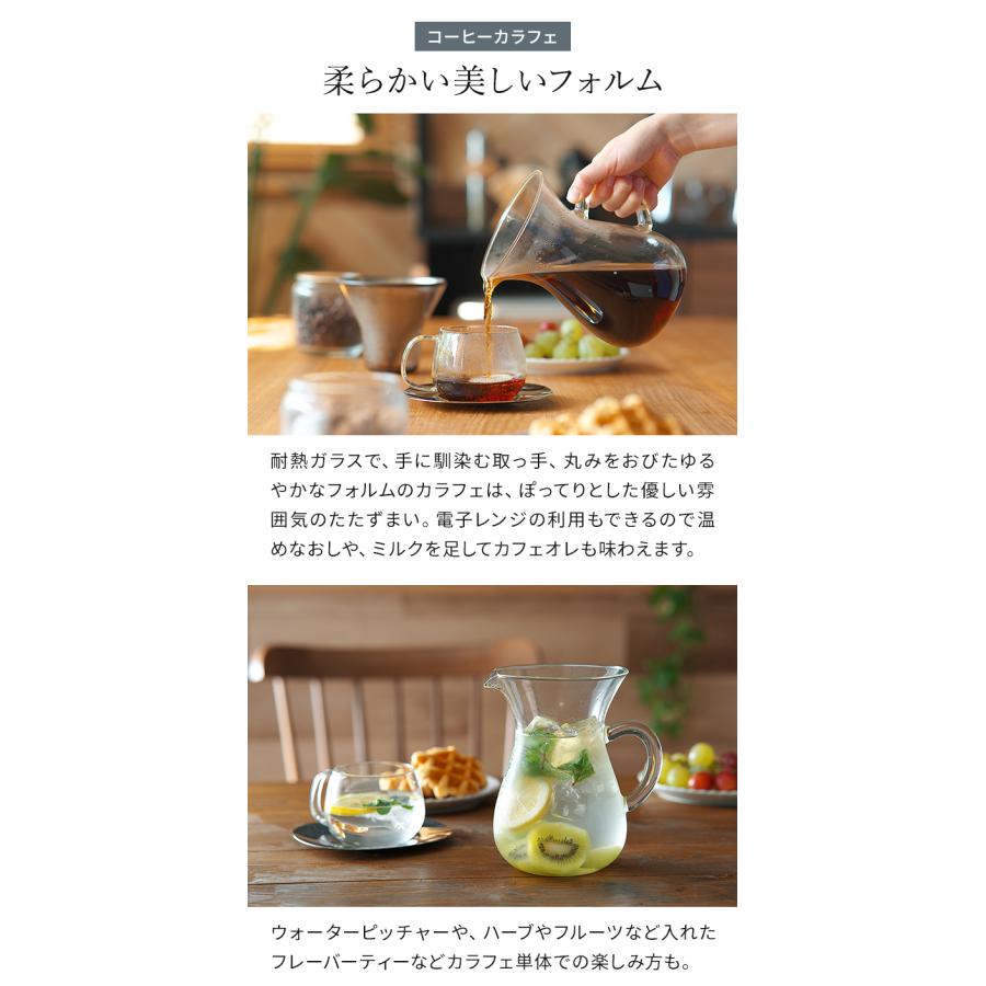 KINTO（キントー） SCS コーヒーカラフェセット 2cups ステンレス