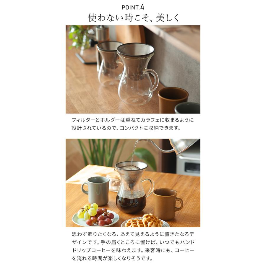 KINTO（キントー） SCS コーヒーカラフェセット 4cups ステンレス
