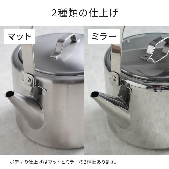 工房アイザワ Black Piment ブラックピーマン ストレートケトル 2L ケトル ステンレス ih やかん 調理器具 ih対応 直火 サテン 仕上げ 2リットル 日本製 :ry1102080:e-goods - 通販 - Yahoo!ショッピング 工房アイザワ Black Piment ブラックピーマン ストレートケトル 2L ケトル ステンレス ih やかん 調理器具 ih対応 直火 サテン 仕上げ 2リットル 日本製 :ry1102080:e-goods - 通販 - Yahoo!ショッピング