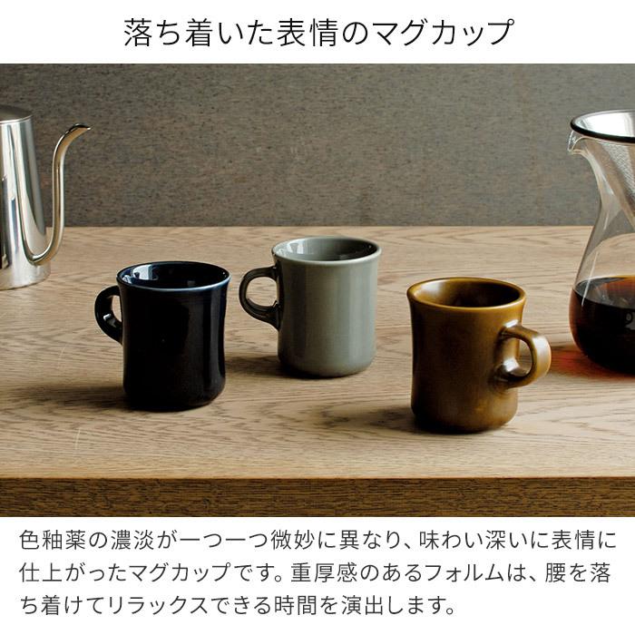 KINTO キントー SCS マグ 400ml マグカップ コーヒー SLOW COFFEE STYLE 27639 日本製 コーヒカップ コップ 北欧｜e-goods｜07