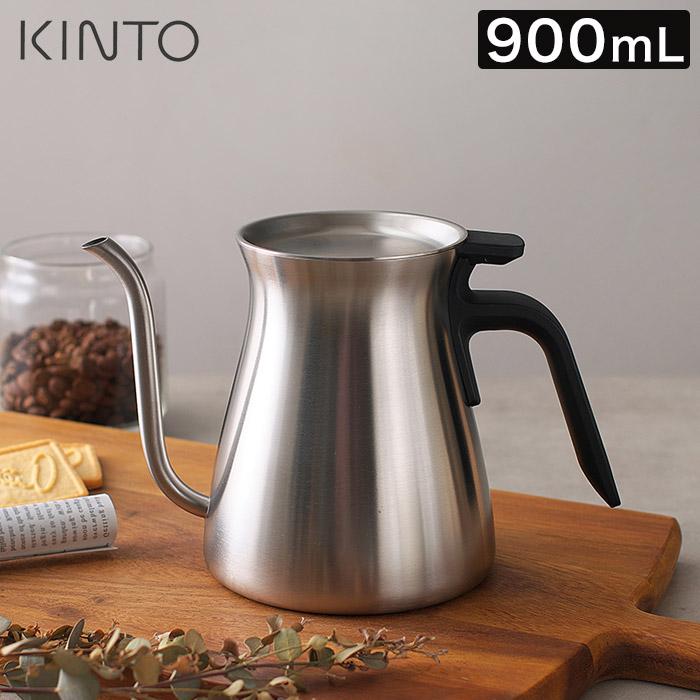 KINTO（キントー） プアオーバーケトル 900ml ステンレス ハンド 