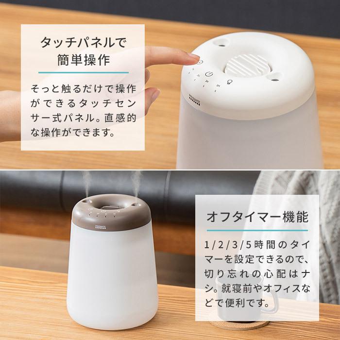 加湿器 卓上 プリズメイト PRISMATE 倒れても水がこぼれにくい コードレス 上部給水加湿器 デュアルミスト long PR-HF062 上から給水 USB充電 超音波式｜e-goods｜08