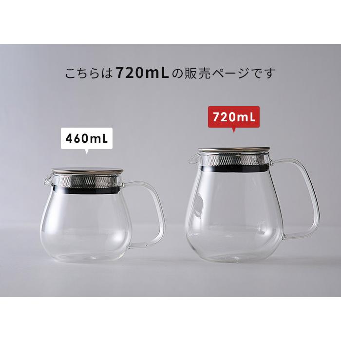 KINTO（キントー） UNITEA ワンタッチティーポット 720ml ガラス