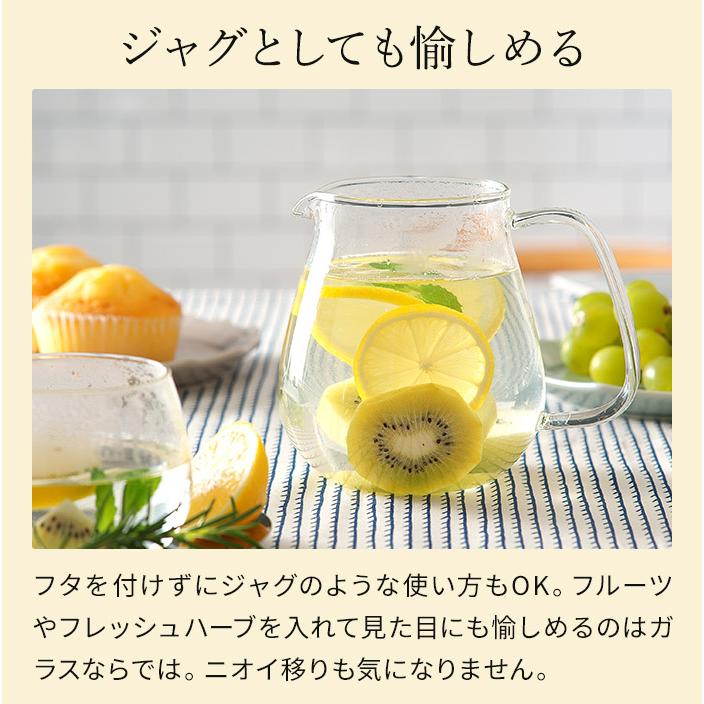 KINTO（キントー） UNITEA ワンタッチティーポット 720ml ガラス