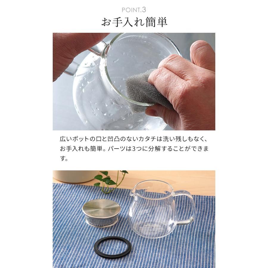 KINTO キントー UNITEA ワンタッチティーポット 720ml ガラス KINTO キントー UNITEA ワンタッチティーポット 720ml ガラス
