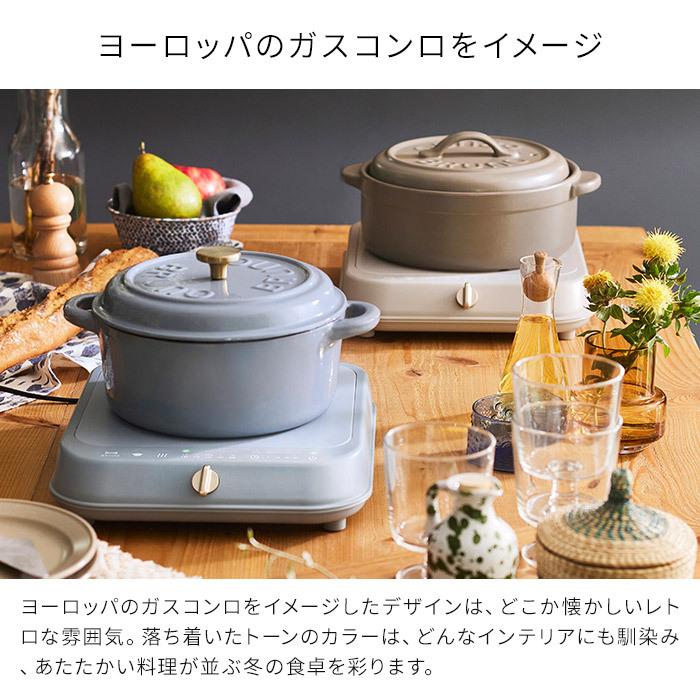 BRUNO ブルーノ IHクッキングヒーター BOE090 IHコンロ 温度調整 BRUNO ブルーノ IHクッキングヒーター BOE090 IHコンロ 温度調整