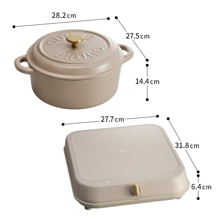 ブルーノ BRUNO IHクッキングヒーター 鋳物ホーローポットセット BRUNO IHクッキングヒーター