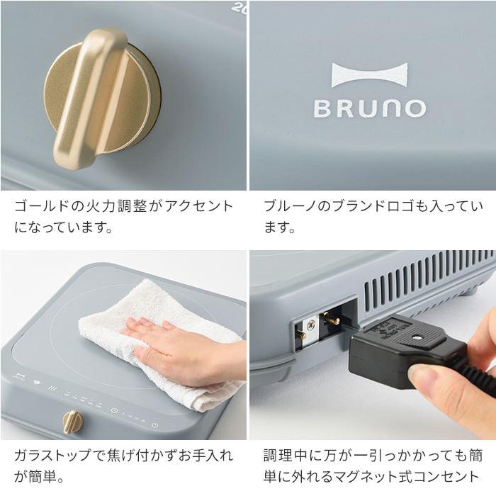 ブルーノ BRUNO IHクッキングヒーター 鋳物ホーローポットセット BRUNO IHクッキングヒーター