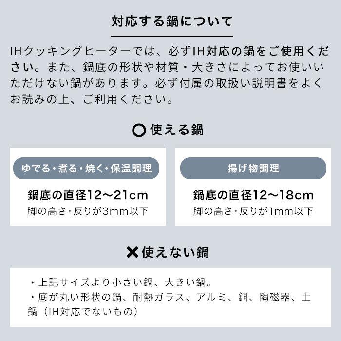 ブルーノ BRUNO IHクッキングヒーター 鋳物ホーローポットセット BRUNO IHクッキングヒーター