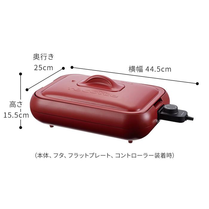 recolte（レコルト） ホットプレート RHP-1 深鍋セット 深鍋