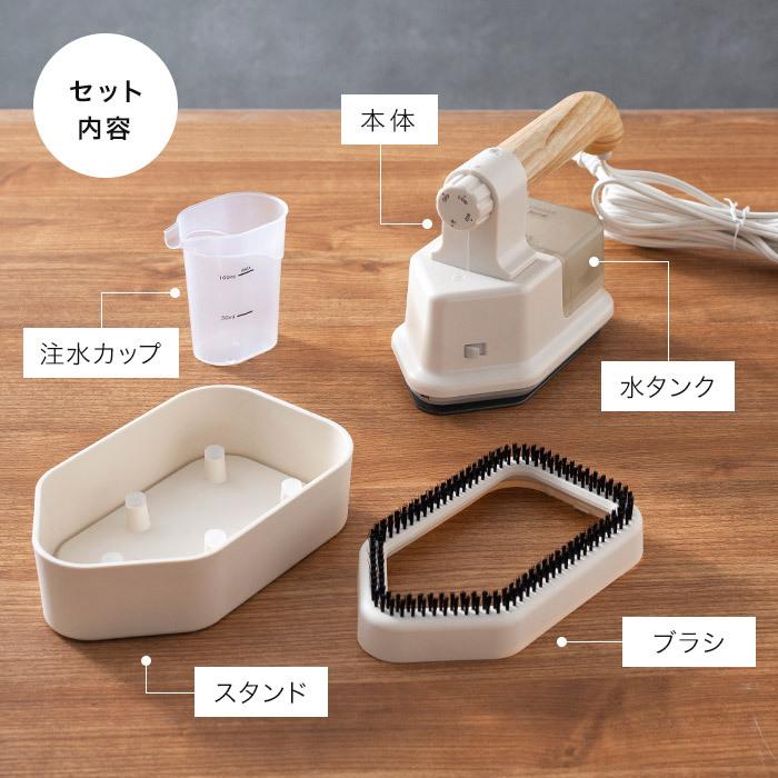 ブルーノ BRUNO ハンディ＆プレススチーマー BOE085 アイロン スチーム スチーマー スチーム スチームアイロン