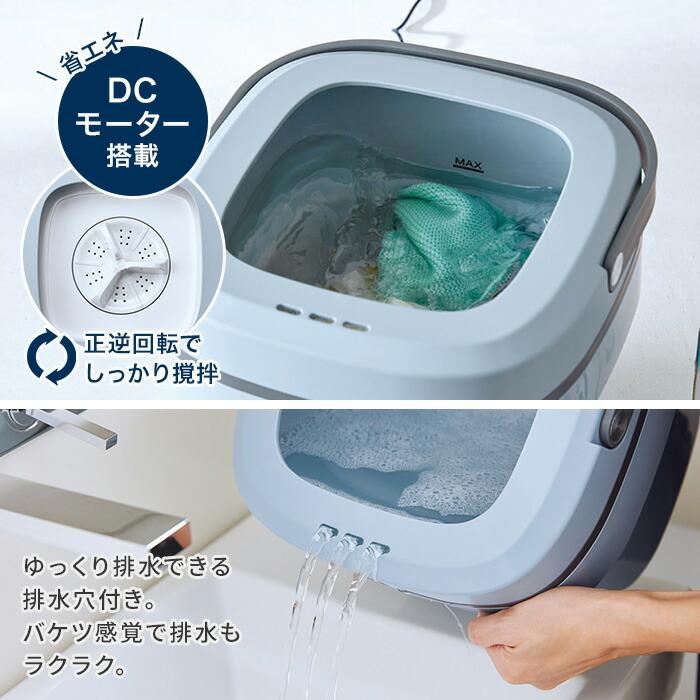 recolte レコルト しまえるミニ洗濯機 ミニ洗濯機 洗濯機 バケツ recolte レコルト しまえるミニ洗濯機 ミニ洗濯機 洗濯機 バケツ