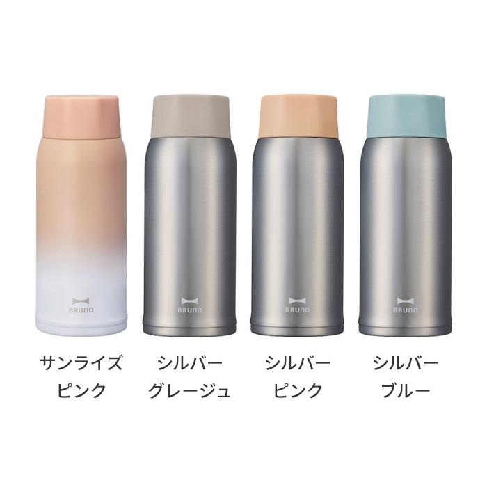 BRUNO（ブルーノ） 軽量ステンレススクリューボトル medium ボトル
