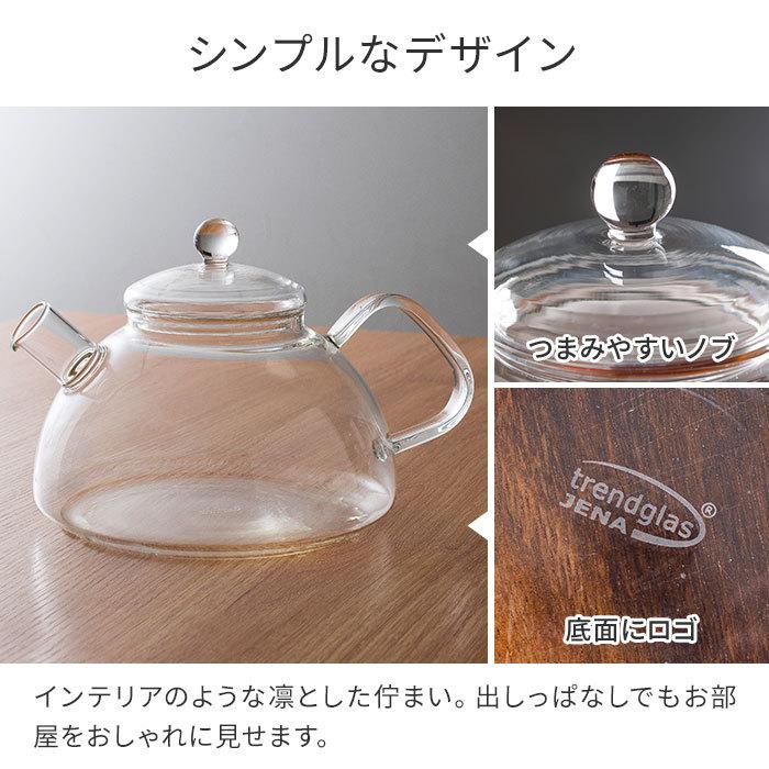 ガラス ケトル ノヴァ 1.2L Trendglas-Jena トレンドグラスイエナ Nova 1.2 ガラスケトル ノヴァ 1.2L 直火 耐熱ガラスの画像