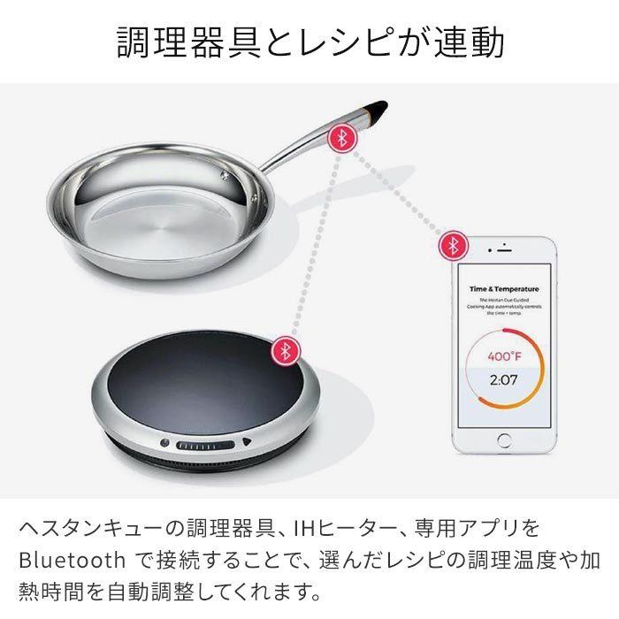 HESTAN CUEヘスタンキュー スマートソースパン