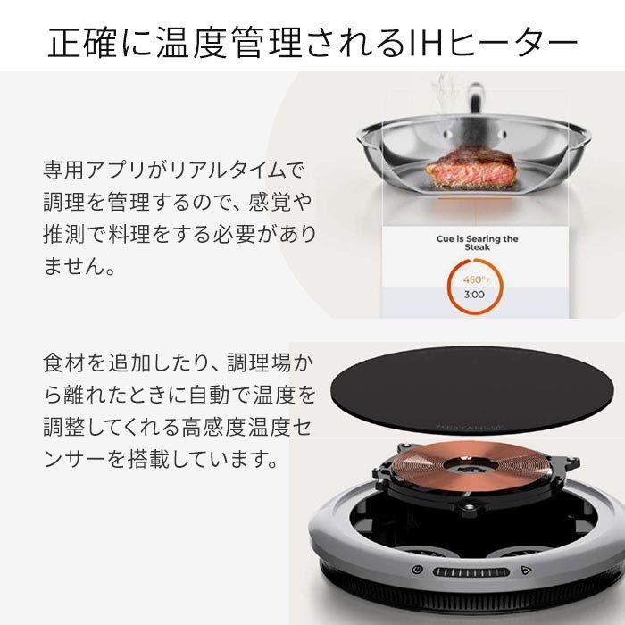 HESTAN CUEヘスタンキュー スマートソースパン