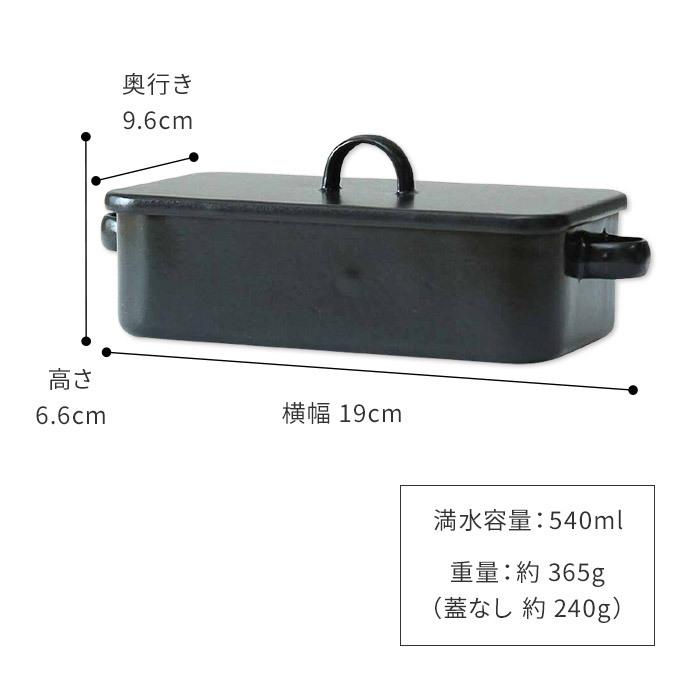 琺瑯メスティン 浅型 深型セット 日本製 大阪琺瑯 OH-001 OH-002 琺瑯メスティン 浅型 深型セット 日本製 大阪琺瑯 OH-001 OH-002