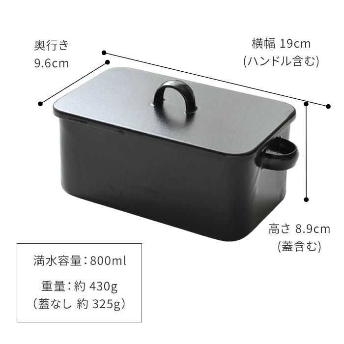 琺瑯メスティン 浅型 深型セット 日本製 大阪琺瑯 OH-001 OH-002 琺瑯メスティン 浅型 深型セット 日本製 大阪琺瑯 OH-001 OH-002
