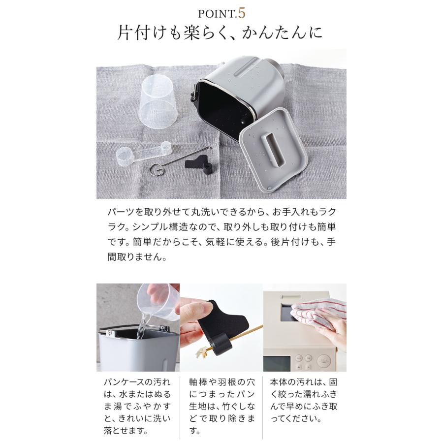 レコルト コンパクトベーカリー選べる12メニュー 1斤米粉 全粒粉パン