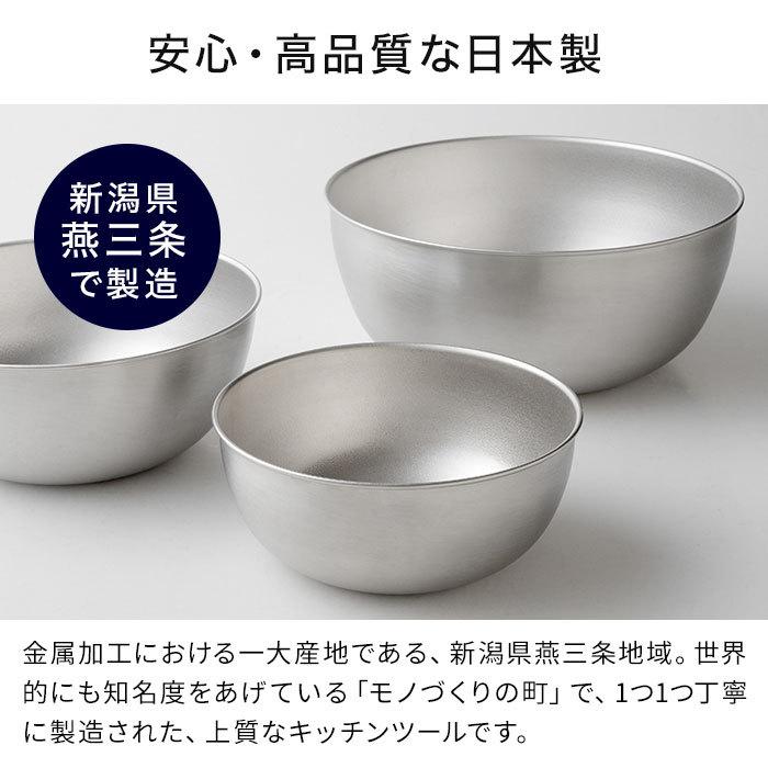 アーネスト（Arnest） 逸品物創 ステンレスボウル 18cm ボウル