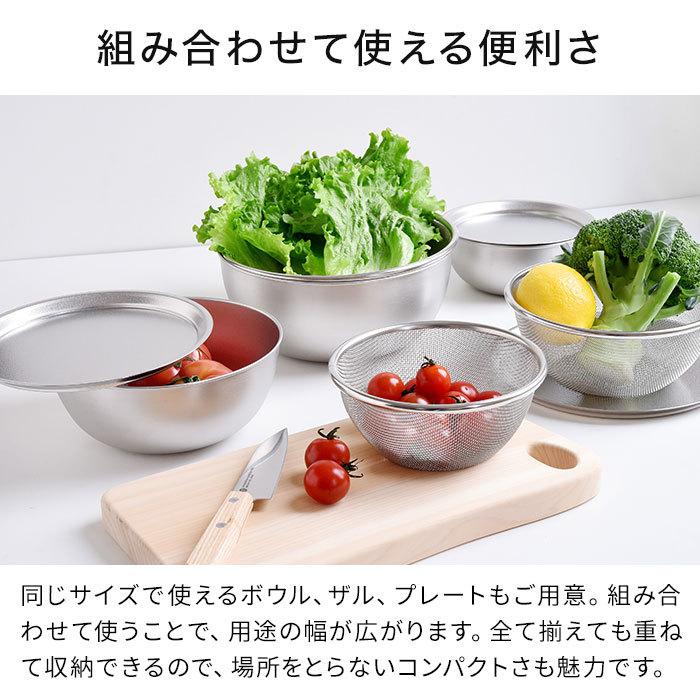 アーネスト（Arnest） 逸品物創 ステンレスボウル 18cm ボウル