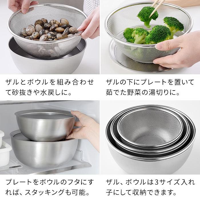 アーネスト（Arnest） 逸品物創 ステンレスボウル 18cm ボウル