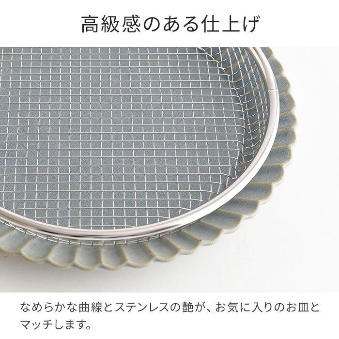 アーネスト 逸品物創 お皿のざる 22cm :ry1103145:e-goods - 通販 - Yahoo!ショッピング アーネスト 逸品物創 お皿のざる 22cm :ry1103145:e-goods - 通販 - Yahoo!ショッピング