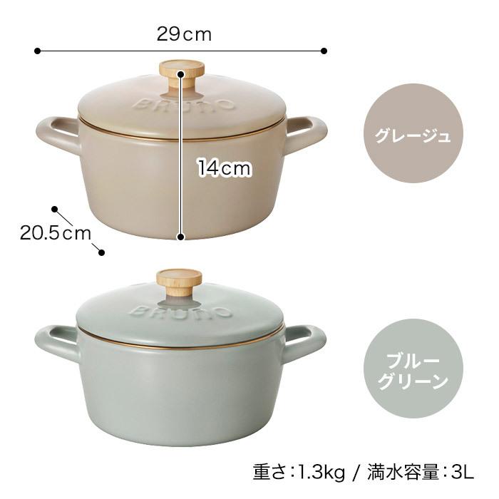 至上 BRUNO ホーロー両手鍋 20cm BHK280 discoversvg.com 至上 BRUNO ホーロー両手鍋 20cm BHK280 discoversvg.com