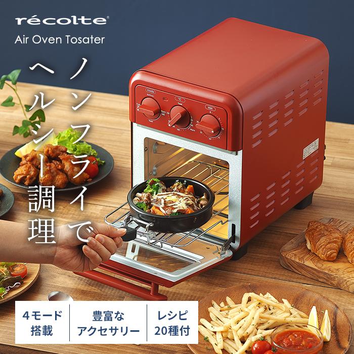 recolte レコルト エアーオーブントースター RFT-1｜e-goods｜08