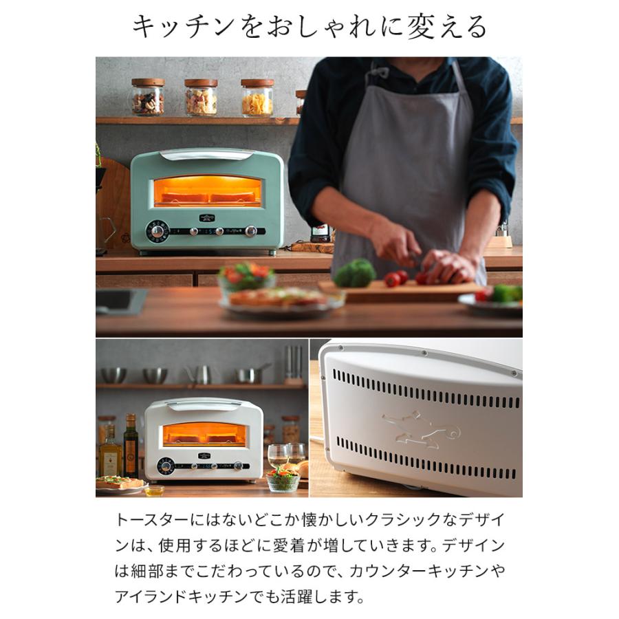 アラジン アラジントースター 4枚焼き 最新 フラッグシップ アラジン アラジントースター 4枚焼き 最新 フラッグシップ