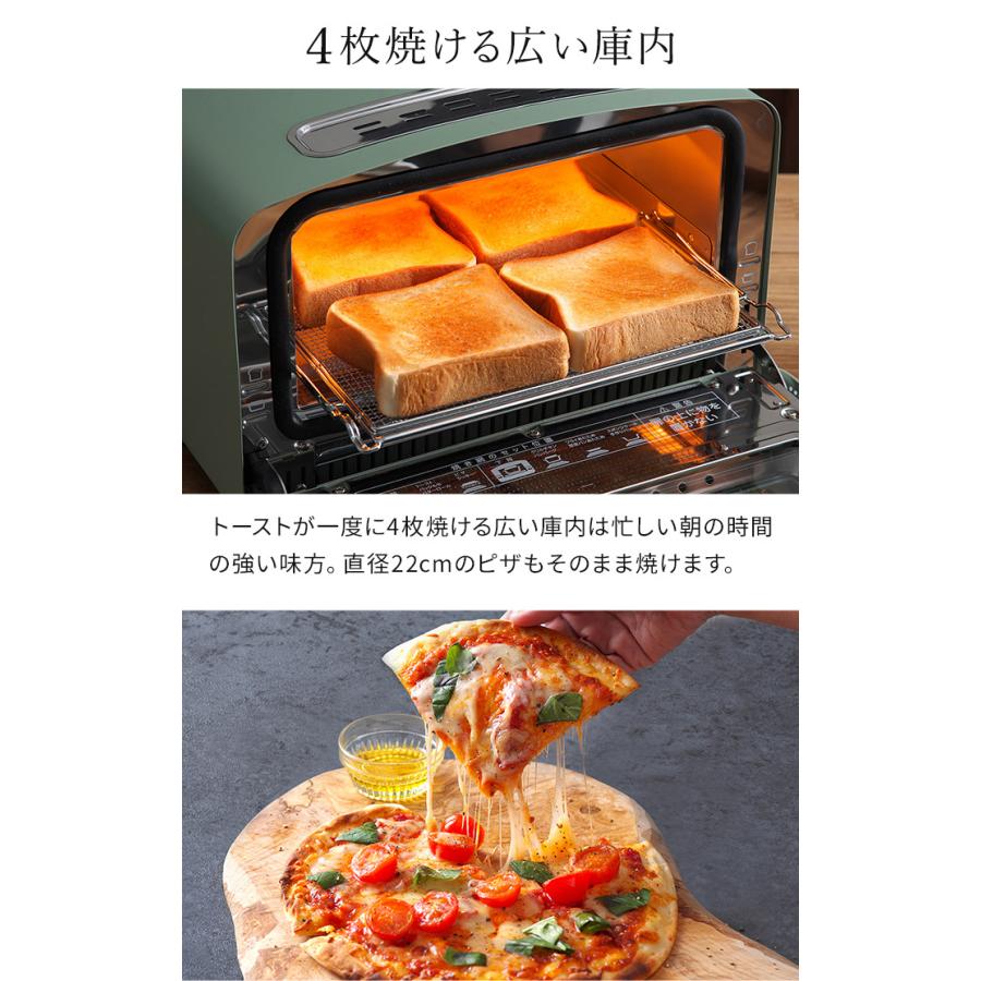 アラジン アラジントースター 4枚焼き 最新 フラッグシップ アラジン アラジントースター 4枚焼き 最新 フラッグシップ