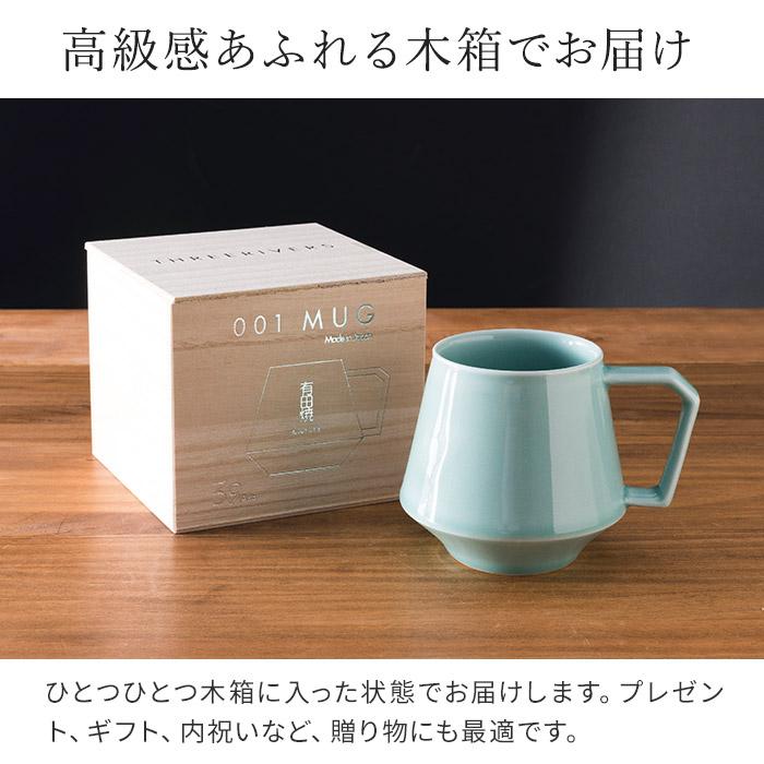 39Arita マグカップ 500ml 有田焼 マグカップ 大きい 陶磁器 コーヒー