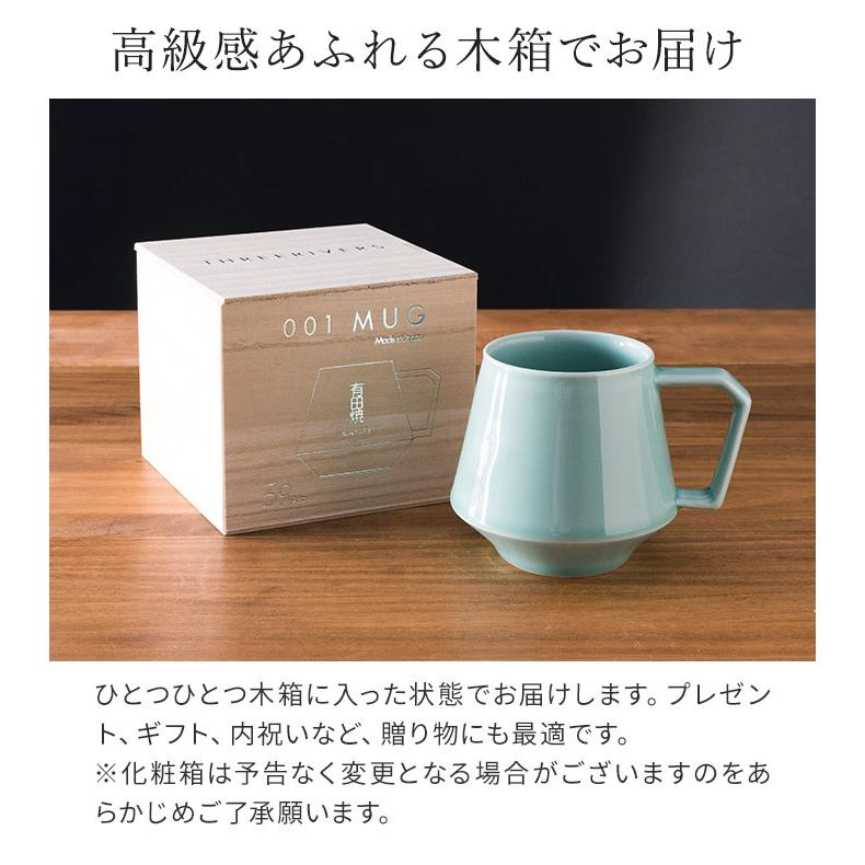 39Arita マグカップ 500ml 有田焼 マグカップ 大きい 陶磁器 コーヒー