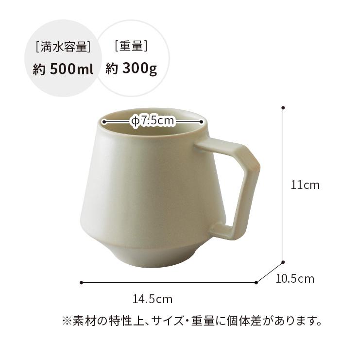 39Arita マグカップ 500ml 有田焼 マグカップ 大きい 陶磁器 コーヒー