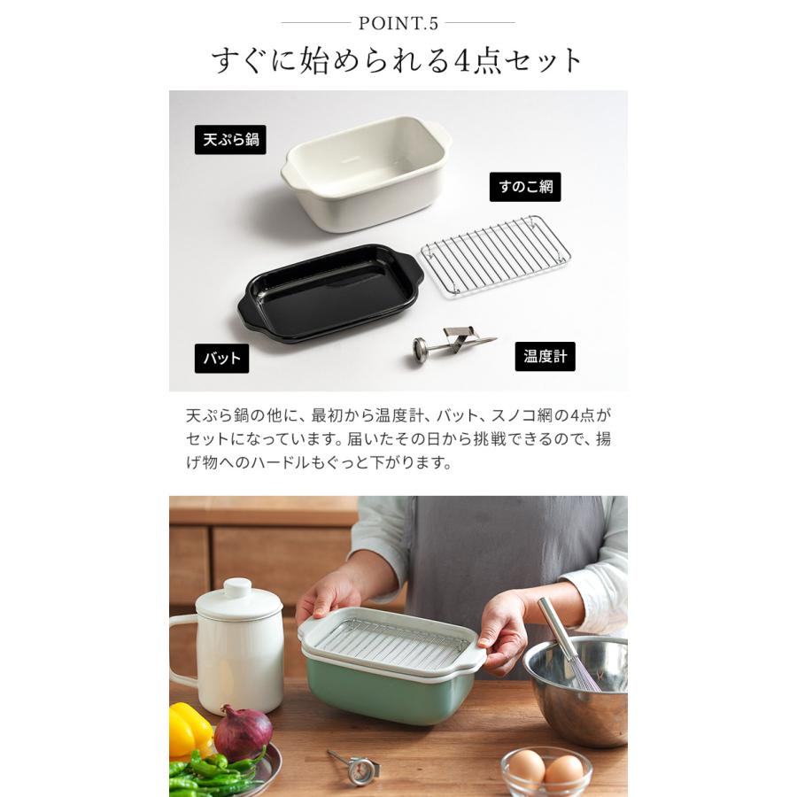 天ぷら鍋 富士ホーロー 角型天ぷら鍋 TP-20K 琺瑯 揚げ鍋 てんぷら鍋  