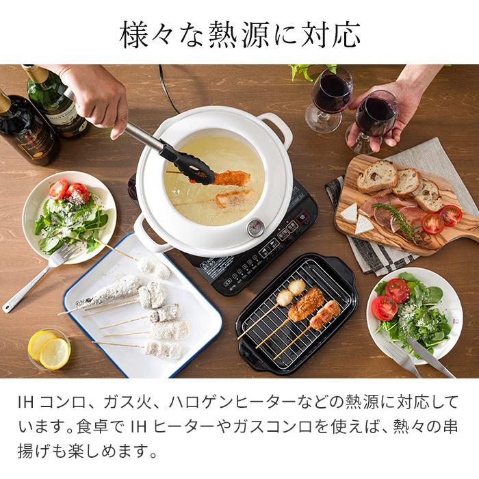 富士ホーロー 天ぷら鍋 TP-24 天ぷら鍋 温度計 琺瑯 ih対応 ih 揚げ物