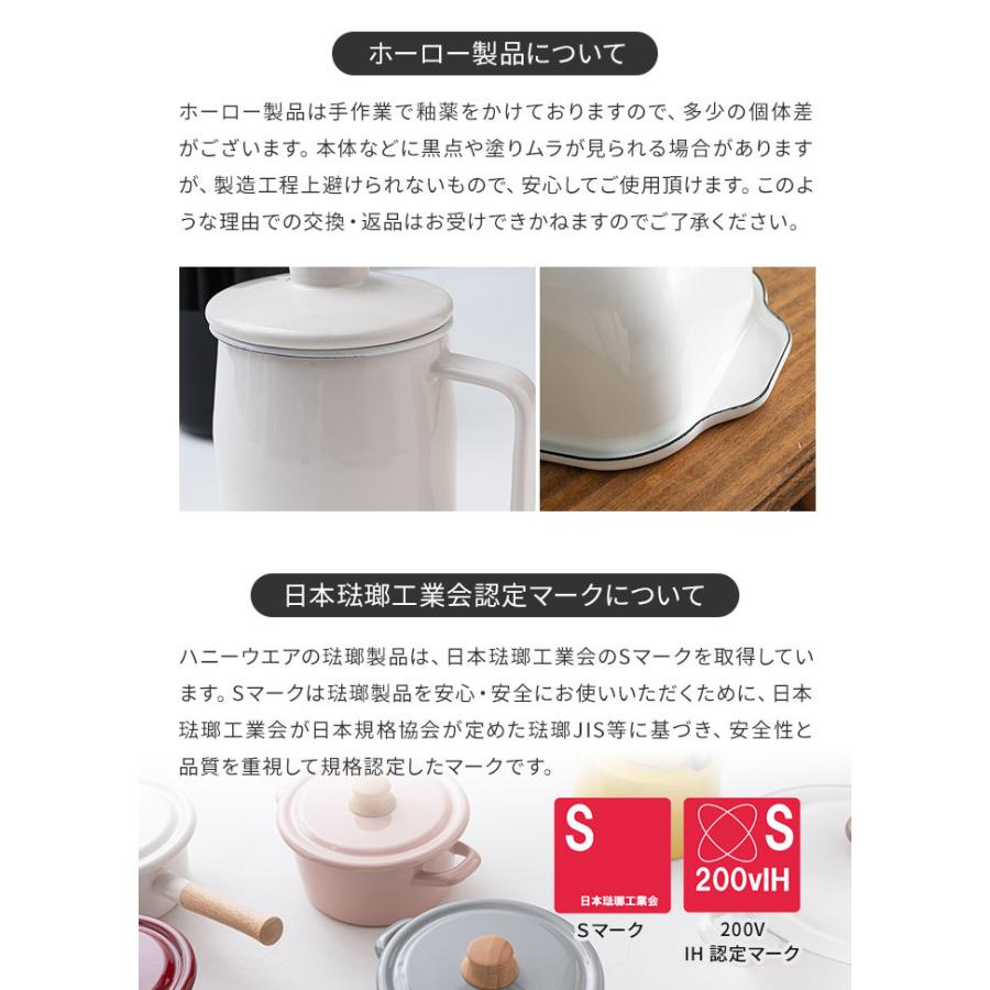 富士ホーロー 天ぷら鍋 TP-24 天ぷら鍋 温度計 琺瑯 ih対応 ih 揚げ物