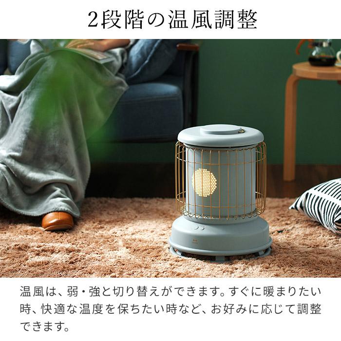 BRUNO 全方位型ファンヒーター Classic Stove ブルーノ ファンヒーター かわいい 暖房器具 速暖 電気 足元 オフィス｜e-goods｜10