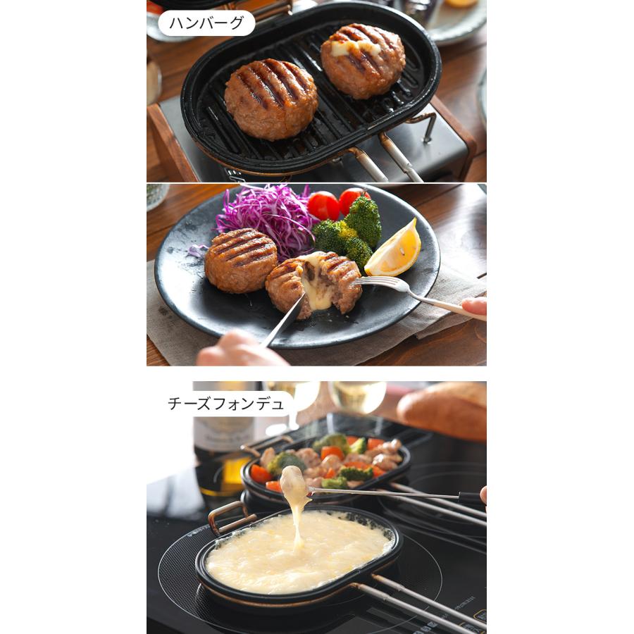 家事問屋 フライパン ホットサンドメーカー レシピ付き PANINIPAN 直火