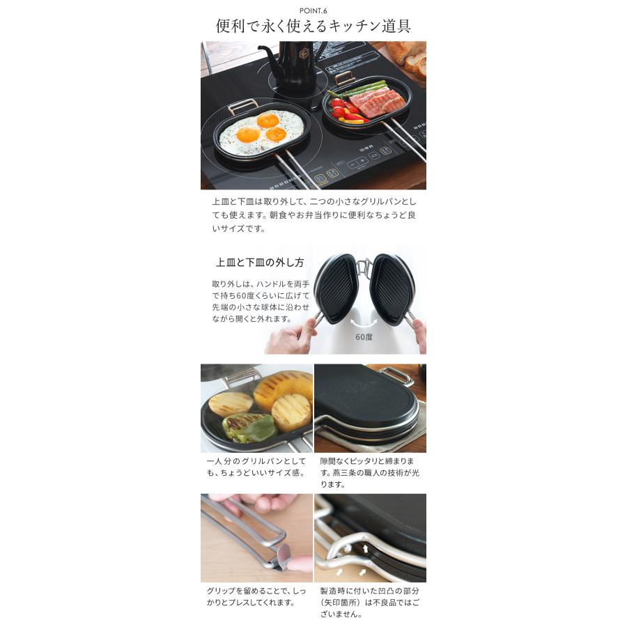 家事問屋 フライパン ホットサンドメーカー レシピ付き PANINIPAN 直火