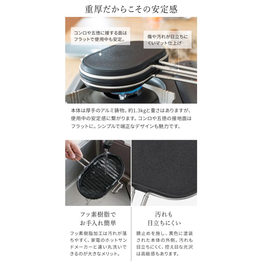 家事問屋 フライパン ホットサンドメーカー レシピ付き PANINIPAN 直火