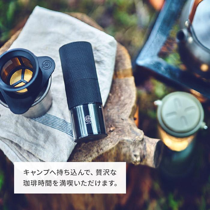 cores（コレス） ポータブルコーヒーグラインダー C350 電動ミル