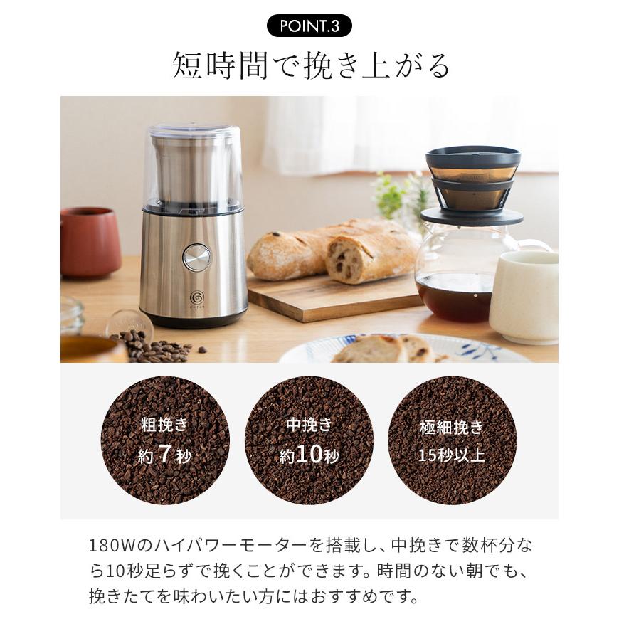 cores ブレードコーヒーグラインダー C340 電動ミル コーヒー豆 ブレード プロペラ式｜e-goods｜09