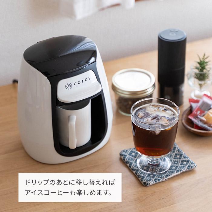 cores（コレス） cores 1カップコーヒーメーカー C312WH コーヒー