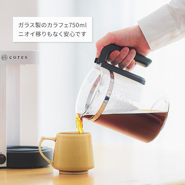cores（コレス） cores 5カップコーヒーメーカー C302WH ゴールド